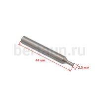 Запчасть №21  Копир для фрезы 2,5 мм (0072,HSS верт.)