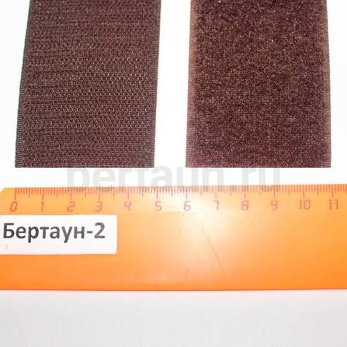 Лента  " липучка " 50мм. коричневая