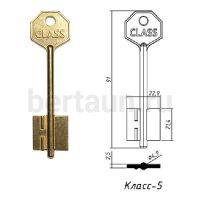 Заг.для ключ. КЛАСС - 5  DV2026   № 7