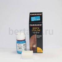 Тарраго № 71 (TDC83) 673 Краска д/кожи.QUICK COLOR 25 мл синий
