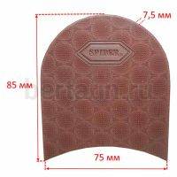 Набойка №  65   ELENA  (SPIDER)  набойка № 1 коричневая. (120)