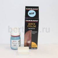 Тарраго № 46 (TDC83) 637 Краска д/кожи.QUICK COLOR 25 мл голубой