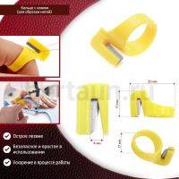 Инстр. №100 кольцо с ножом для обрезки нитей