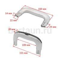 Ручка для чемодана с кнопкой №29 модель  1027# small-2