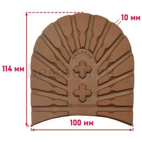 Набойка №  87  SOVEREIGN TREKKER  р. 4 муж.  карамель ЗИМА 10 мм