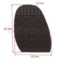 Профилактика №  8   VIBRAM 2341 (010) раптор коричневая