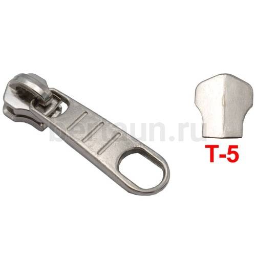 Замок-бегунок №212 металл без фиксатора Т5 BERT HH-4692 никель