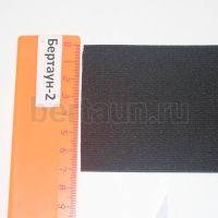 Резинка  70 мм башмачная (чёрная ) Италия ширина  