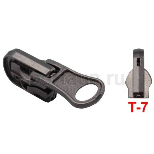 Замок-бегунок № 62  на спираль Т7 ПЕРЕКИДНОЙ BERT автомат темный никель