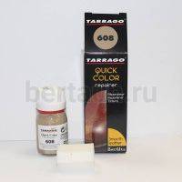 Тарраго № 27 (TDC83) 608 Краска д/кожи.QUICK COLOR 25 мл темно беж