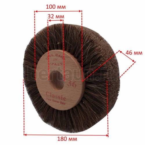 Инстр. №111 Щетка конский волос №  36 Италия)