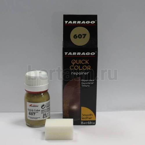 Тарраго № 26 (TDC83) 607 Краска д/кожи.QUICK COLOR 25 мл капучино