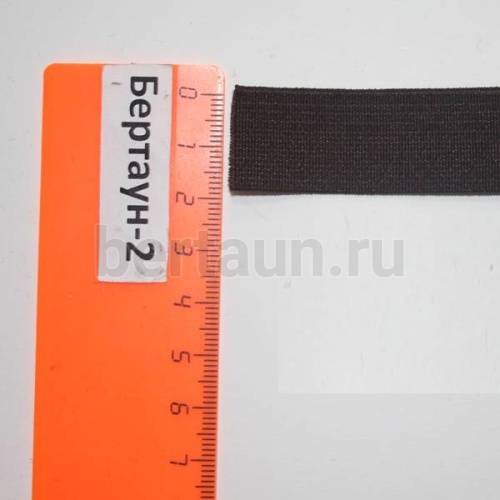 Резинка  20 мм башмачная (коричнев.) Италия ширина 