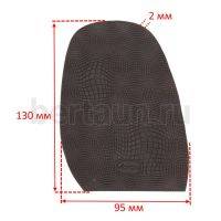 Профилактика №  2   VIBRAM 2340 (ОО) коричневый