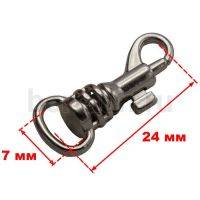 Карабин №  2 металический карабин для сумки LT 1468  7 мм никель (10 шт/упак)