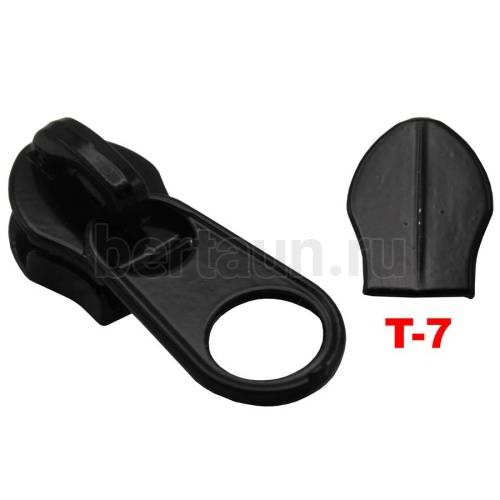 Замок-бегунок № 14  спираль Т7 сумочный LT 2,5 Х реверс ПОТАЙНОЙ без фиксатора черный