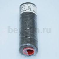 Нитки вощеные№148d1мм 100м.для ручной прошивки ТЕМН. АСФАЛЬТ 985 DAFNA