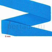 Резинка босоножная  6 мм голубая Италия