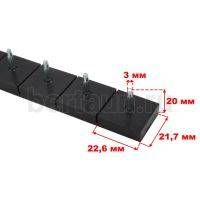 Полоса - штырь №14  ПРИБАЛТИКА (5 пар) ШИРОКАЯ черная