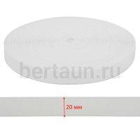 Резинка  20 мм башмачная (белая ) Италия ширина 