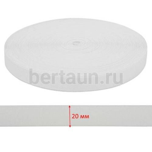 Резинка  20 мм башмачная (белая ) Италия ширина 
