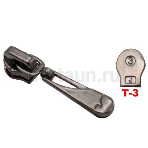 Замок-бегунок №241 спираль Т3 т.никель со звеном