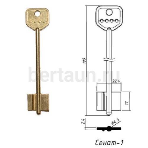 Заг.для ключ. СЕНАТ - 1 (17 мм)  DV-0579   № 77 
