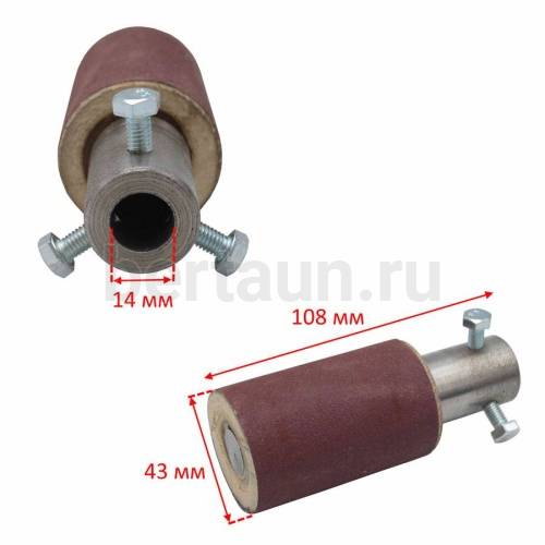 Инстр. № 48 Насадка на двигатель (наждачный барабан)