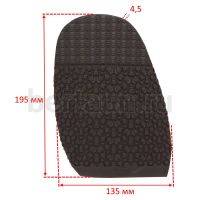 Профилактика №  9   VIBRAM 2341 (030) раптор коричневая (зима)