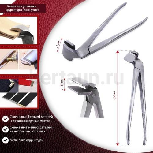 Инстр. №212 Клещи для установки фурнитуры изогнутые  FCD