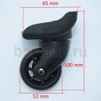 Колесо № 64 д/чемодана  F2 (комплект из 2шт) WX-016C13-1