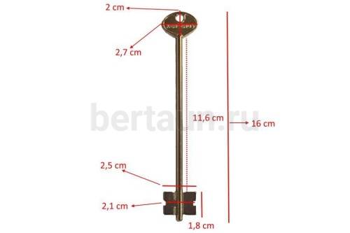 Заг.для ключ. КЕРБЕРОС - 5 (Конаково)  DV1061  №552 