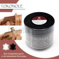 Химия № 38 TOKONOLE 120 гр средство для полировки бахтармы и уреза кожи коричневый (Япония)