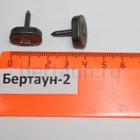 Набойка метал. № 16  со вспрес. штырем №0021 (5мм)