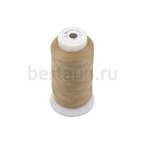 Нитки д/шв.машинки №110 210/2 Master Bert 503 темн. беж