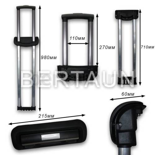 Ручка телескоп. д/чемодана № 44  арт. 062-2 28" мат. никель (71 см)