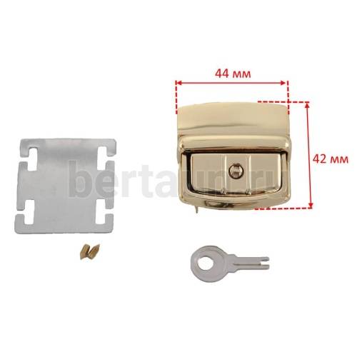 Замок портфельный №142 С072-1GM (А 899 ЛТ) желтое золото