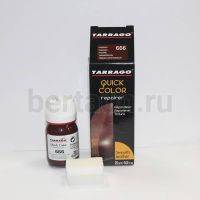 Тарраго № 64 (TDC83) 666 Краска д/кожи.QUICK COLOR 25 мл темно кор