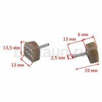 ARCHITAK  набойки №10  р.5  ТОНКИЙ ШТЫРЬ р.13*13,5 мм /389.5 беж.