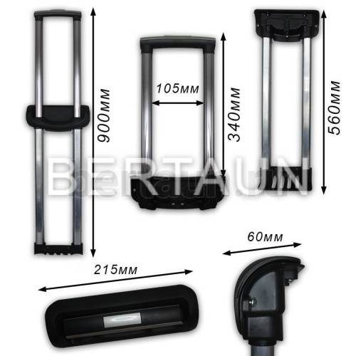 Ручка телескоп. д/чемодана № 36  арт. 062-2 22" мат. никель (56 см)