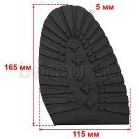 Профилактика № 91  TANK  р.45-46  т.4,0 мм МУЖСКАЯ зима черная