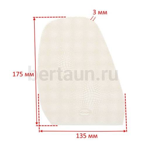 Профилактика №  3   VIBRAM 2340 (030)  белый