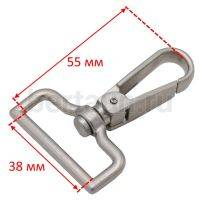 Карабин № 34 метал. д/сумок 38 мм арт.PL11HL01 ЛТ/HL0138ТМЛ мат.