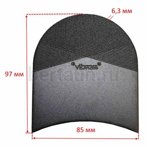 Набойка № 10 VIBRAM 5350 (030) топ черн Набойка № 10 VIBRAM 5350 (030) топ черн