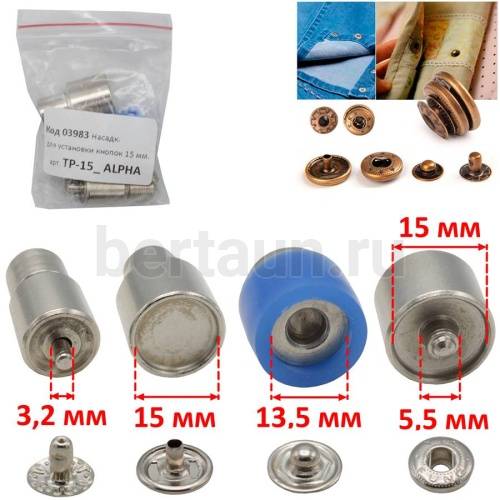 Насадка №21 для установки кнопок 15 мм. арт. ТР-15_ ALPHA ( резьба М6 )