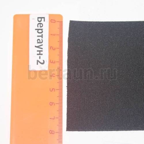 Резинка  80 мм башмачная (чёрная ) Италия ширина 