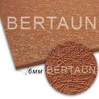 Пластина набоечная № 59 BISSELL 068 380*570*6 мм темно-бежевый NUDE (6)