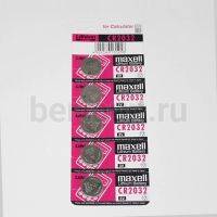 Батарейка № 40  CR 2032 5BL MAXELL