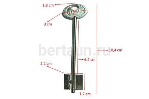 Заг.для ключ. АРГУС -2   DV2170   №551 