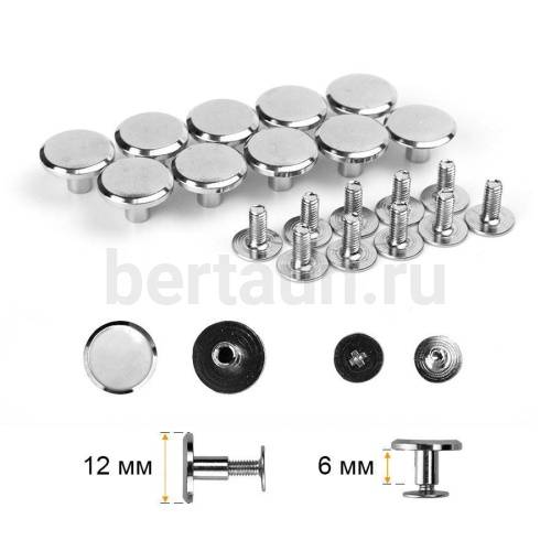 Фурнитура №99  винт  h6*d12 мм д/кожгалантереи (10ш/уп)  НИКЕЛЬ